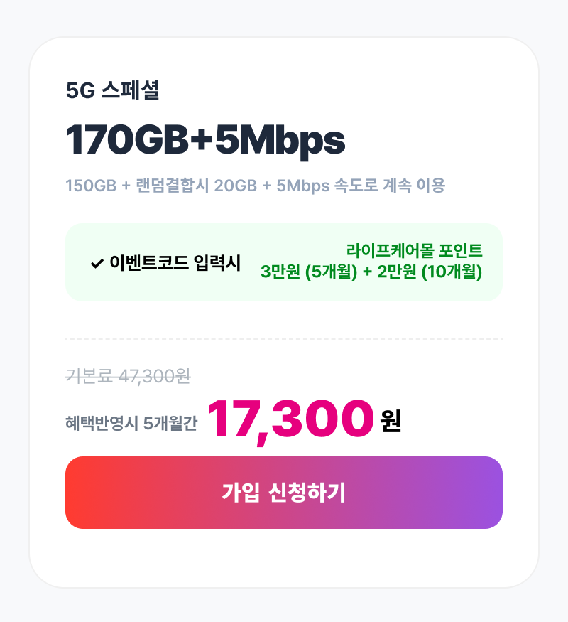 혜택